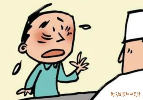 武汉园林路眼科老中医门诊部：老年人双眼上眼睑青紫眼干口干手脚冰凉怎么调？