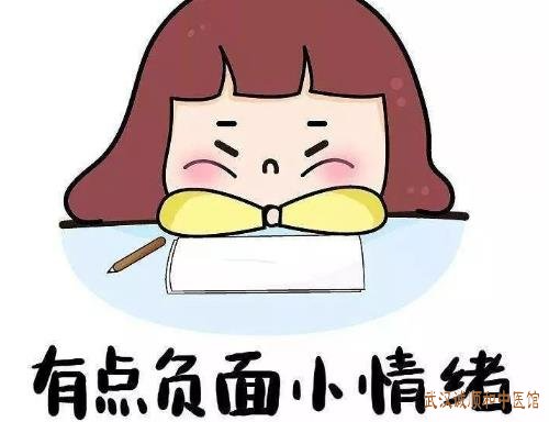 武汉江汉区治失眠厉害的中医：青年人因生气入睡困难头部昏沉偶有视物旋转怎么调？