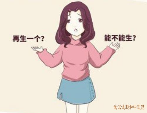 武汉体育中心有位妇科中医：未避孕未孕经行色红夹少许血块伴轻度腹痛怎么调？